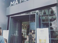 门面-MAMACHA妈妈茶(岳麓山店)