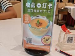 -莞香楼·正宗东莞菜(东升店)