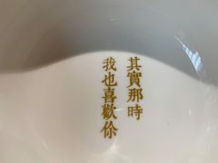 -周三的情书花园餐厅(江北店)