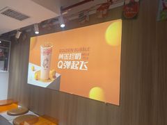 -KOI Thé(正佳广场店)
