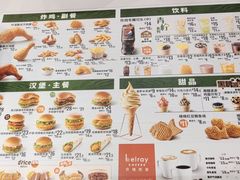 -德克士(北京站店)