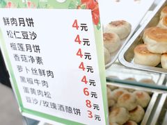 菜单-长发西饼(临顿路店)