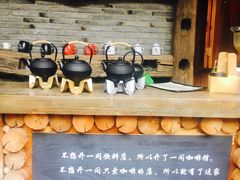 -田德能咖啡博物馆
