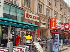 -小白楼1902欧式风情街