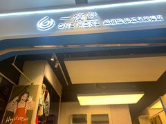 -一墨照相馆·证件照·形象照(世博店)