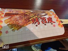 -乐乐姐超级土豆(中关村5号店)
