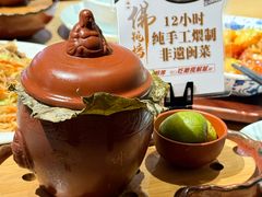 -老福洲·三十年福州味(斗东店)