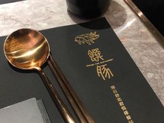 -馔豚·台北菜专门店(深圳湾万象城店)