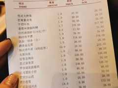 -苏苑饭店-中餐厅(长桥地区店)