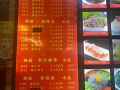 -大眼锅贴水饺(河东店)