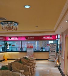 -北京俪婴妇产医院(朝阳大悦城店)