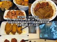 -官也街