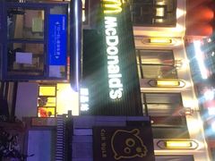 -麦当劳(曲阳店)