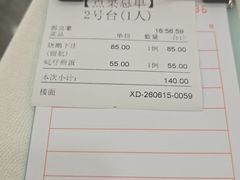 -万年酒楼(越秀南路店)