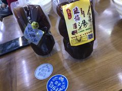 -回坊马二饺子馆