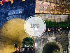 -鼓楼(西湖风景名胜区)