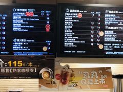 菜单-85度C(上海兰溪二店)