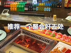 -好得火锅(育才店)