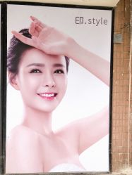 -印·Style造型创始店