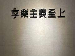 -Me Coffee下午茶艺术空间