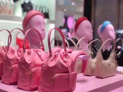 -PRADA普拉达(国金中心店)