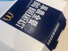 -麦当劳(江湾镇店)