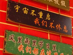 -管氏翅吧(国展店)