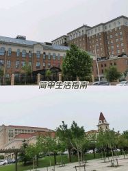 -大连市妇女儿童医疗中心