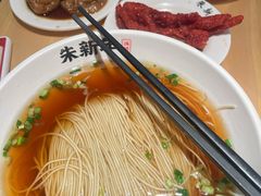 -朱新年·苏式汤团·面点(北寺塔店)