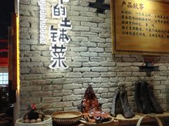 大堂-爷爷的土钵菜(街道口店)