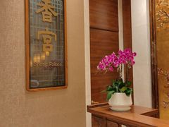 -扬州香格里拉·香宫中餐厅