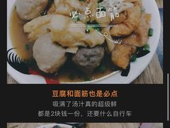 -正宗阳山牛杂(东城店)