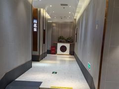 -海泰食府(北京总店)