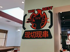 -小两口锦州烧烤·脆皮油边(依云北郡店)