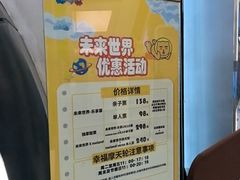 -弘阳·未来世界(弘阳广场店)