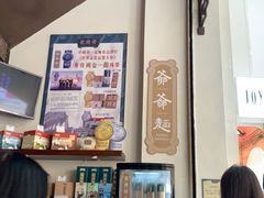 -黄枝记(议事亭前地店)