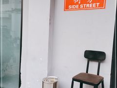 -Side Street街旁(交道口店)