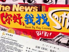-北京喜剧院