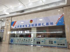 -添运来(茶园奥园广场店)