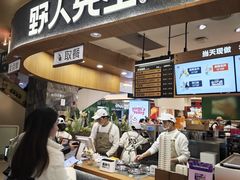 -上海来福士广场