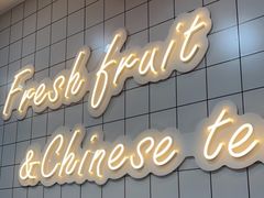 -茶百道(荣科路店)