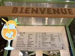 -LUNEURS月乐诗·法式冰淇淋(环贸店)