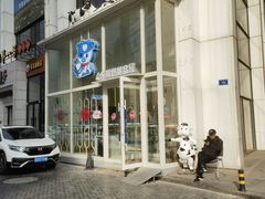 -心乐生活新鲜屋(星海广场店)