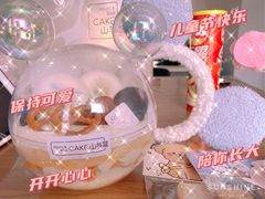 -山与蓝·轻糖鲜果蛋糕(勒泰店)