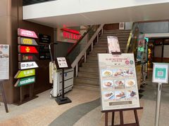 门面-澳美客(铜锣湾翡翠明珠广场店)