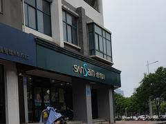门面-香雪儿(郑东新区店)
