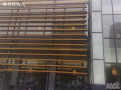 鼎泰丰2-鼎泰丰(渔阳店)