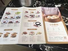 -小東馆(东纵路店)