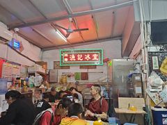 -渔记茶餐厅(渔村店)