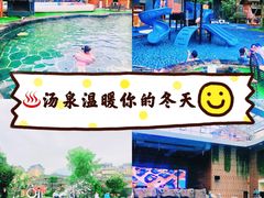 -御泉湾养生汤泉
